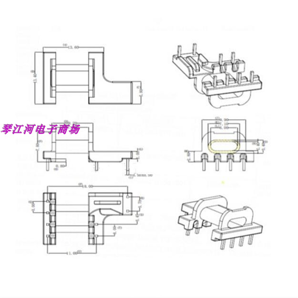 epc13电源磁芯骨架变压器