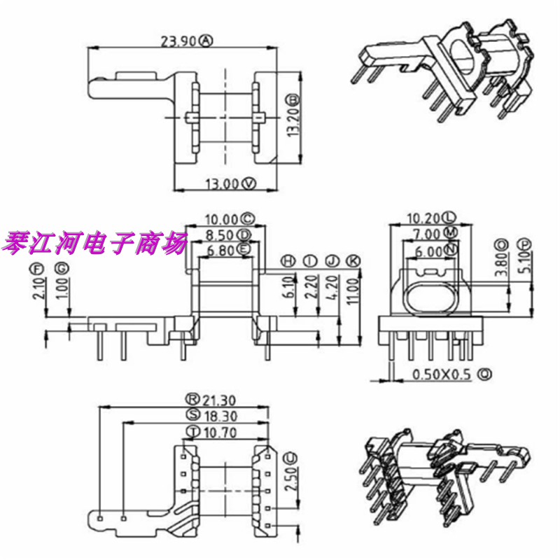 epc13骨架电源变压器磁芯