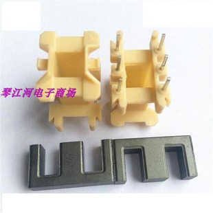 EF20EE20磁芯磁芯骨架单槽立式3+3针塑胶骨架磁芯可代开气隙