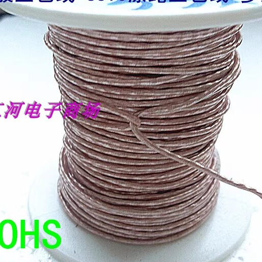 多股丝包线USTC涤纶丝包线