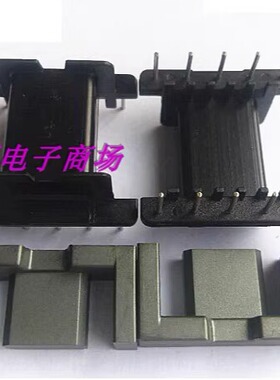 EFD25变压器磁芯骨架卧式直插5+5针