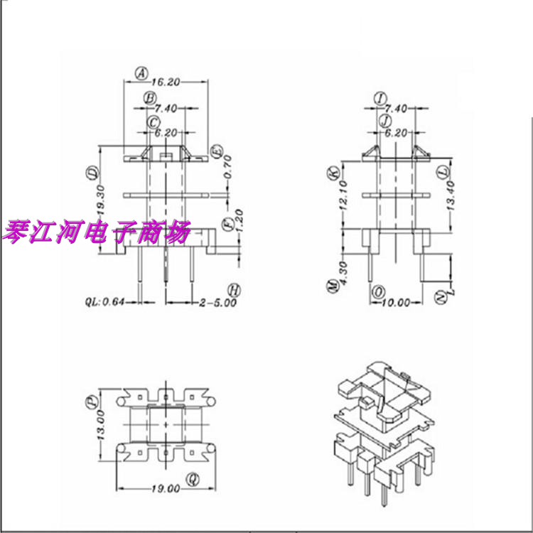 ef20变压器磁芯电源磁芯骨架
