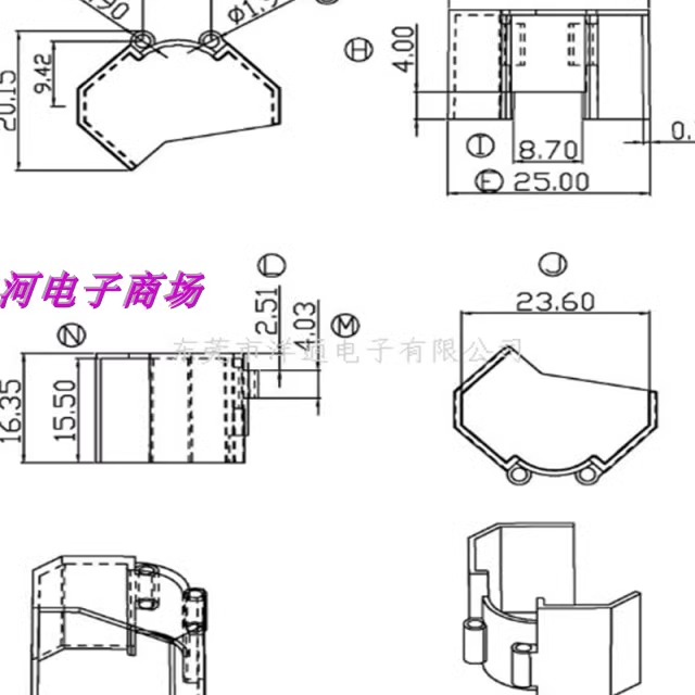 RM8高频变压器磁芯骨架