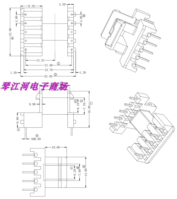 变压器磁芯电源变压器磁芯骨架