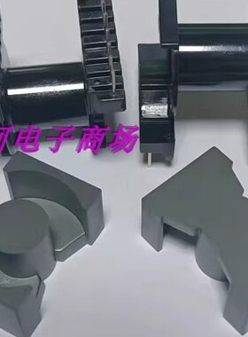 PQ3230变压器电源磁芯骨架PQ3230高频骨架磁芯卧式8+8