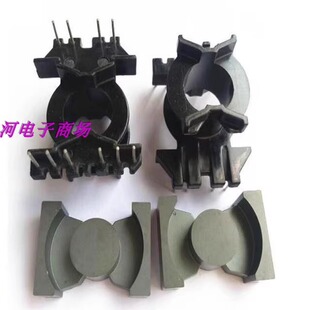 PQ26 骨架立式变压器磁芯 磁芯骨架6+4针-2620-2电源磁芯骨架