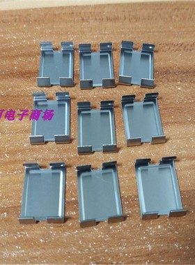 EFD15钢夹 铁夹夹子 高频电源变压器钢夹