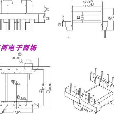 efd20变压器磁芯卧式直插一包