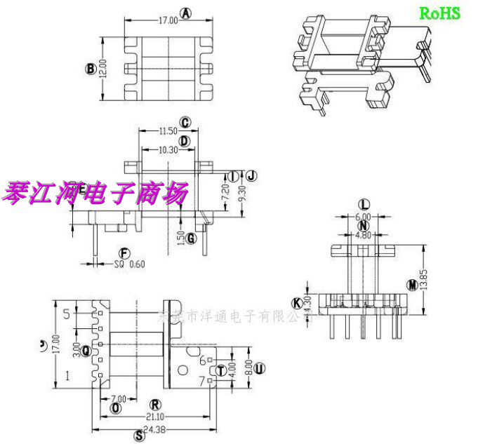 ee1610ee16高频变压器骨架磁芯加宽立式5 2针 ytb-1610-1