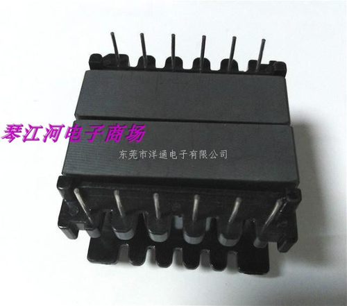 ee50磁芯骨架加宽大功率五套一包