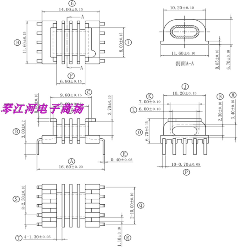 epc13骨架电源变压器磁芯