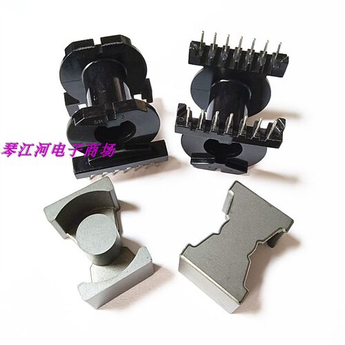 PQ4040变压器磁芯骨架bobbin