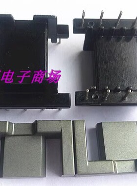 EFD25变压器磁芯骨架卧式直插5+5针