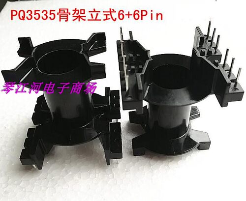 pq3535电源变压器磁芯骨架单槽