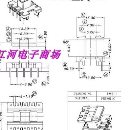 EE19高频变压器骨架磁芯立式