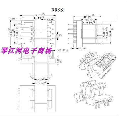 EE22安规骨架磁芯卧式5+4