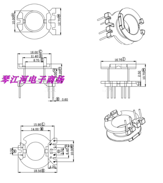 RM8高频变压器磁芯骨架