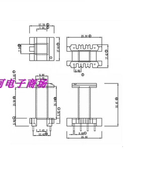 EEL25变压器磁芯骨架电源骨架单槽立式4+4十套一包