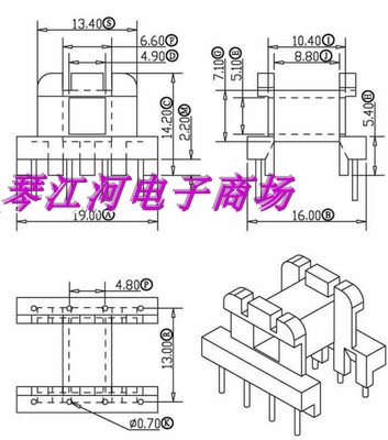 变压器骨架磁芯磁环白壳
