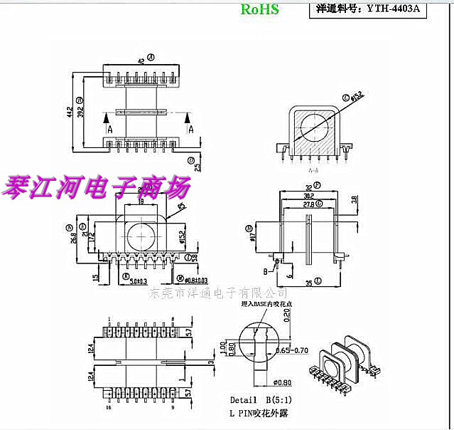er44双槽卧式五套一包变压器磁芯