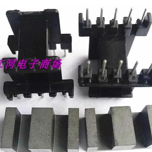 EF20变压器磁芯骨架加宽卧式