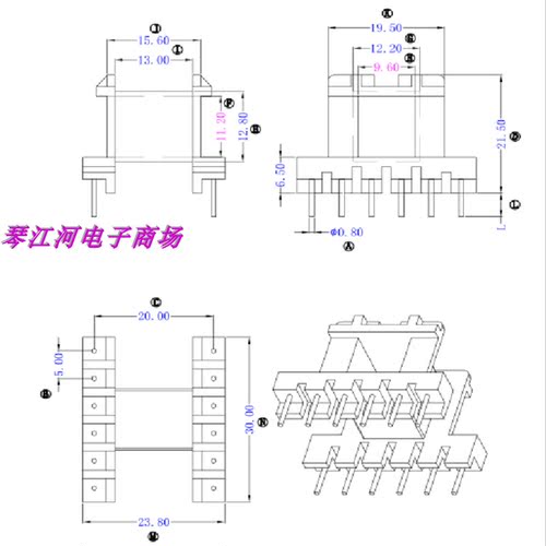 ee30变压器骨架EE30磁芯