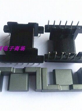 EFD25变压器磁芯骨架EFD26磁芯骨架 7-7针
