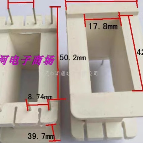 EE55磁芯骨架铁氧体变压器