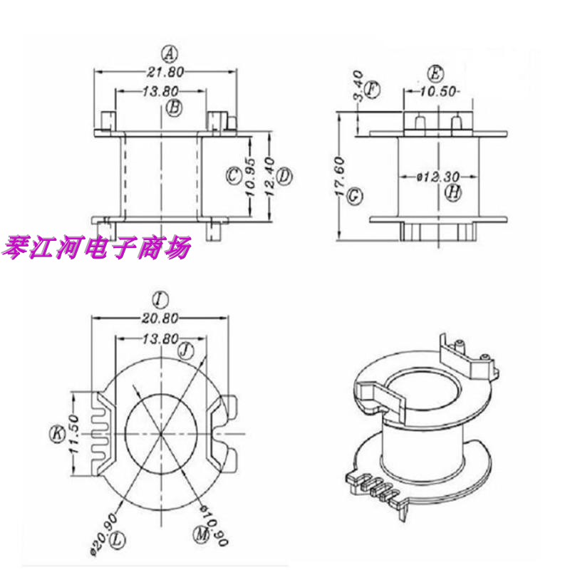 rm10骨架无针变压器磁芯