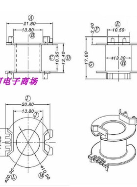 RM10骨架无针高频变压器磁芯  磁芯骨架 变压器磁芯骨架电源骨架