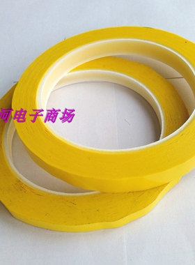 2mm3mm4mm5mm6mm7mm8mm9mm10mm11mm高温胶带