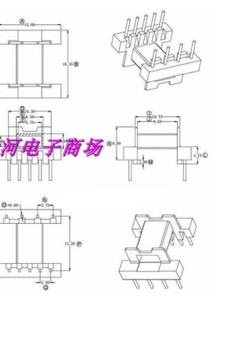 EFD15变压器磁芯骨架电源骨架卧式4+5针