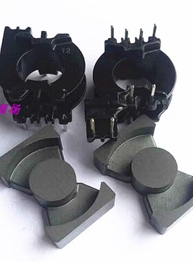 PQ2012高频变压器磁芯骨架 立式4+2+2 电木骨架