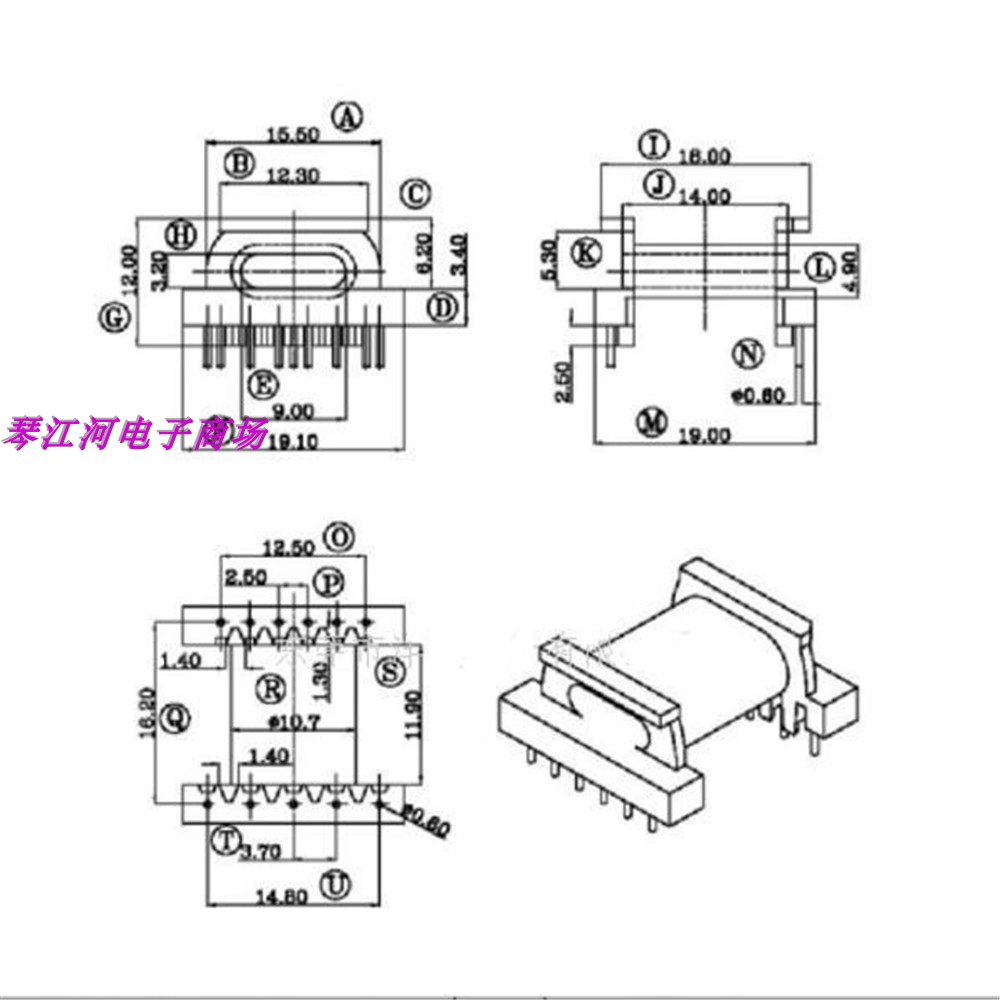 EPC19变压器磁芯骨架直插卧式5+6