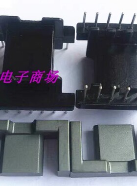 EFD25变压器磁芯 骨架卧式直插7+7针 电源磁芯骨架电源磁芯骨架