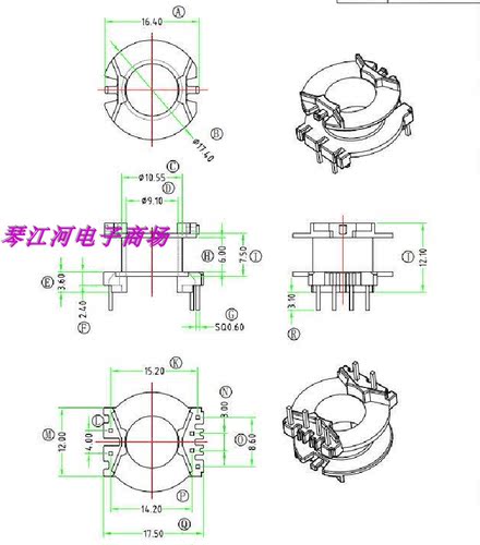 PQ2014变压器骨架磁芯立式4+2脚