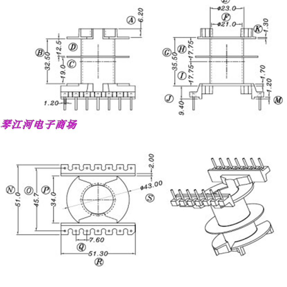pq5050双槽骨架变压器磁芯立式