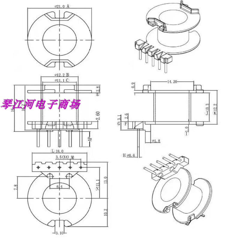 RM10骨架5-0高压器磁芯钢夹