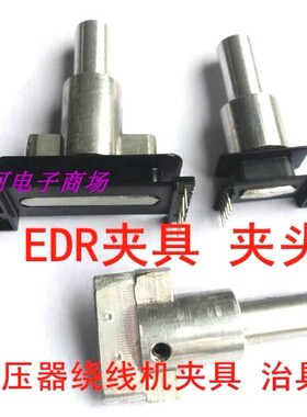 EDR2006EDR2609EDR2610EDR2810EDR2809EDR3909EDR4109绕线夹头治