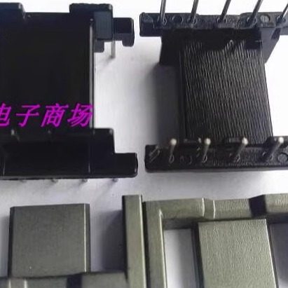 efd20变压器磁芯磁芯骨架磁环