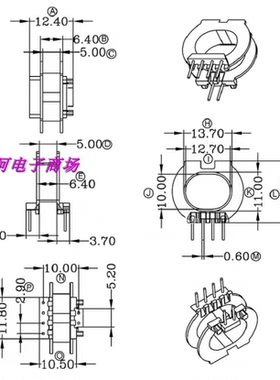 ATQ23变压器高频磁芯骨架卧式4+2针槽宽5.0骨架磁芯