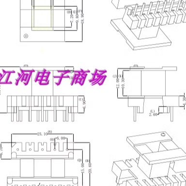 EE25变压器磁芯骨架   5-8
