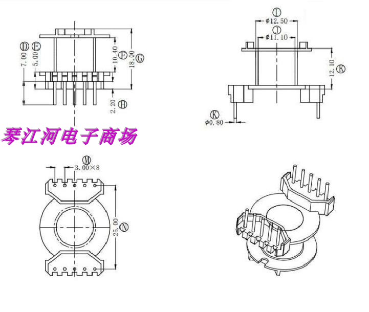 变压器磁芯骨架电源骨架