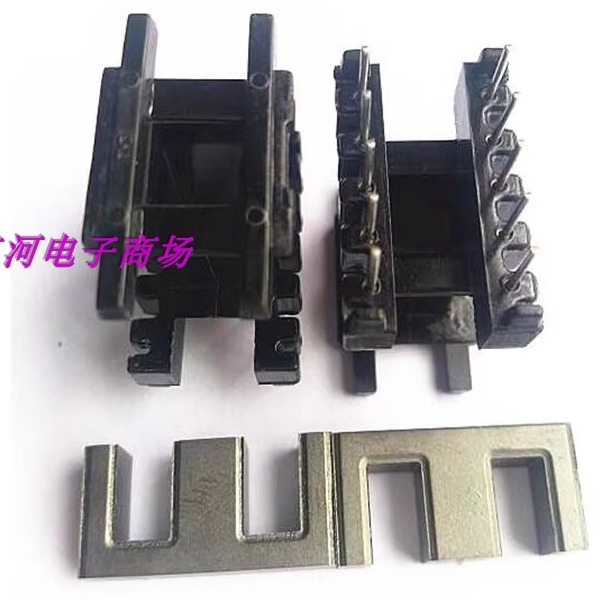 EF20高频变压器磁芯骨架