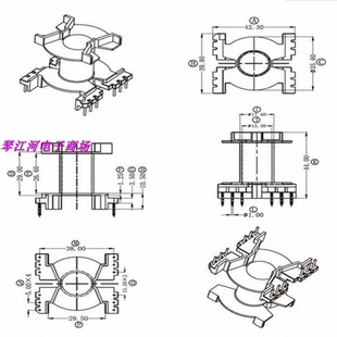 PQ4040高频磁芯骨架PQ4040变压器电木骨架磁芯立式 6针