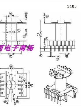 ER34 ETD34变压器骨架磁芯高频磁芯骨架立式6+6