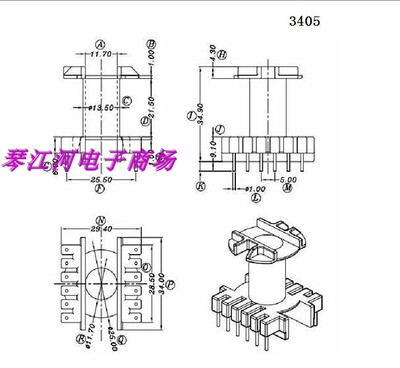 er34etd34变压器骨架立式高频