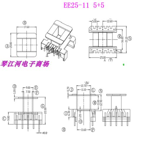 电源变压器磁芯磁芯电木骨架