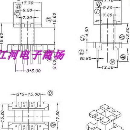 EE25变压器骨架磁芯立式4+4
