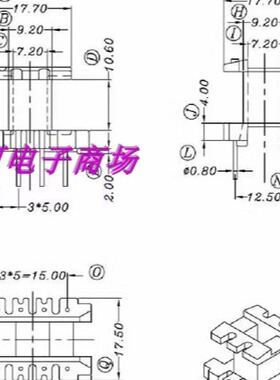 EE25变压器骨架磁芯立EE25骨架磁芯立式4+4